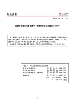印刷版 - 文化庁