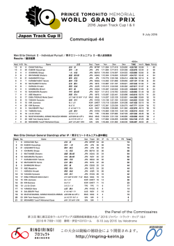 Japan Track Cup II Communiqu&eacute; 44-45