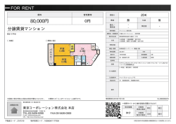 資料PDF - 東京コーポレーション株式会社