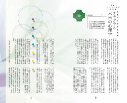 ページを見る - ハートにつながって生きるOauマガジン創刊