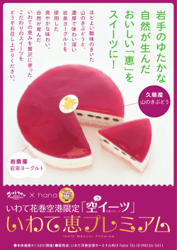 ポップ-140625