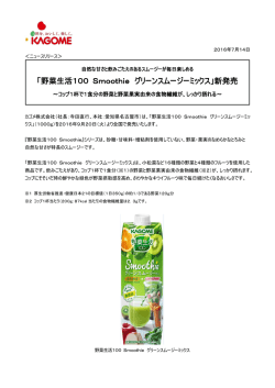 詳細はこちらをご覧ください。