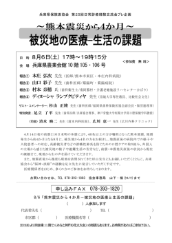 FAXでのお申し込みはこちらのPDFをご利用ください。