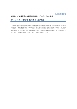 記事全文