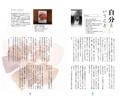 ページを見る