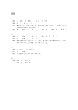 PDFダウンロード