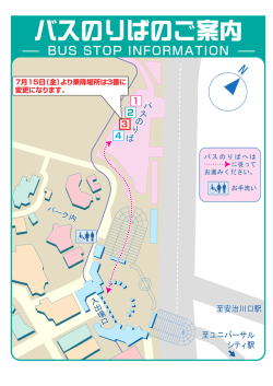 詳しくはこちらをご覧ください。