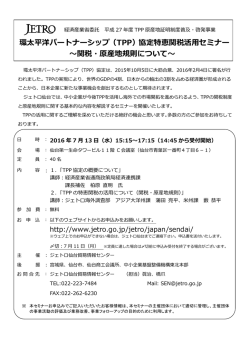 案内状