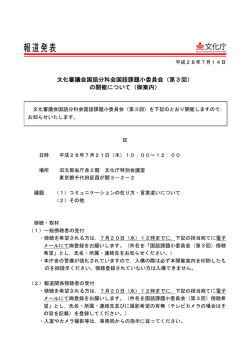 印刷版 - 文化庁