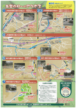 裏面(PDF文書)