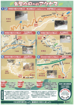 裏面(PDF文書)