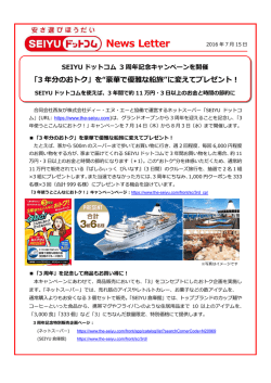 リリースPDF - Digital PR Platform