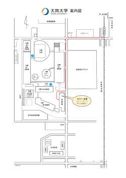 学内地図