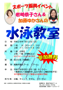 詳細はこちら