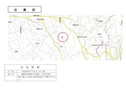 玉川地内 玉川ため池(PDF:167KB)