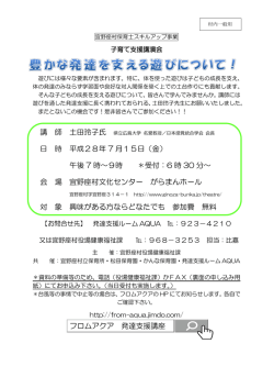 案内書
