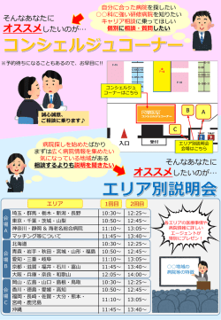 詳細はコチラ