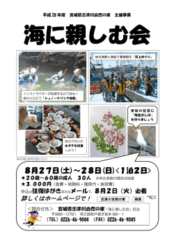 ポスター [PDFファイル／349KB]
