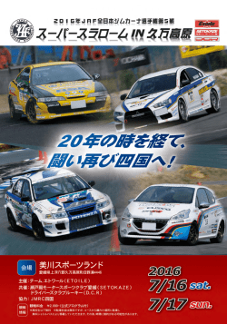 ポスター - FC2