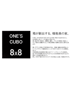 ONES CUBO