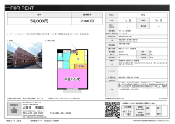 資料PDF