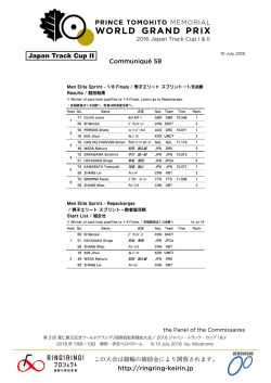 http://ringring-keirin.jp Communiqu&eacute; 58 Japan Track Cup II