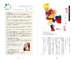 ページを見る