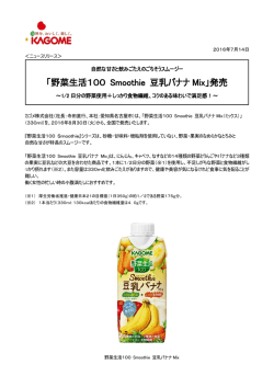 詳細はこちらをご覧ください。