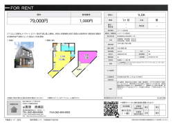 資料PDF