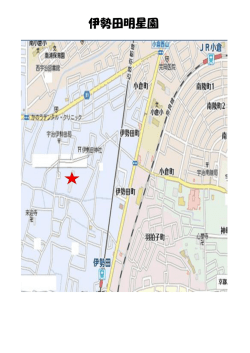 伊勢田明星園 (ファイル名：iseda28 サイズ：61.26KB)