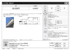 資料PDF