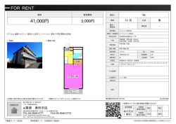 資料PDF