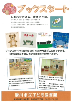 案内チラシはこちら