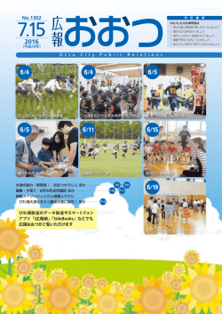 表紙（1頁）（PDF：614.1KB）