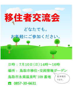 Party menu (sun and sand design)