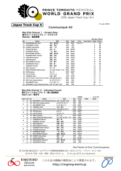 http://ringring-keirin.jp Communiqu&eacute; 40 Japan Track Cup II