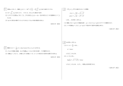 (1) f(x) - SUUGAKU.JP