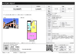 マイパレスB 東久留米市幸町[アパート(居住用) 2階 1DK 5.3万円]