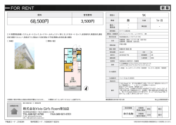 ロイジェントパークス レイクタウン I棟 越谷市レイクタウン[アパート(居住用