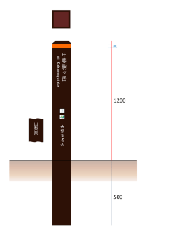 別紙2（PDF：108KB）