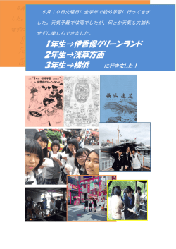 詳しくはこちらをクリック！