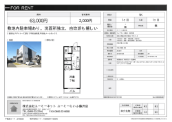 資料PDF