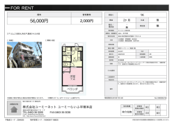 資料PDF
