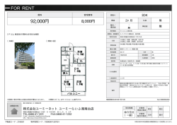 資料PDF