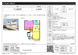 資料PDF