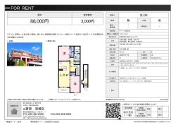 資料PDF
