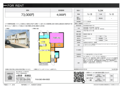 資料PDF
