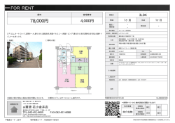 資料PDF