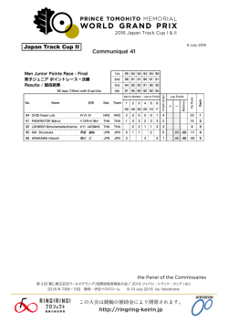 http://ringring-keirin.jp Communiqu&eacute; 41 Japan Track Cup II