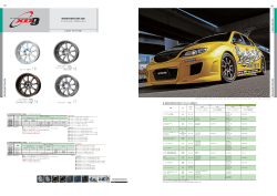 Page 1 162 161 【SIZE】FRONT：18inch × 9.0J INSET 25mm TIRE